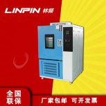 溫度挑戰(zhàn)者：高低溫箱，幫助您發(fā)
